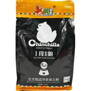 枫丹龙猫粮食主粮900g苜蓿草提草饲料提摩西草粮零食龙猫专用干草