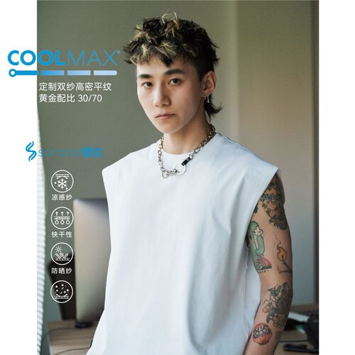PrintsCrew 300克COOLMAX无袖T恤宽松纯色潮流坎肩简约背心男款