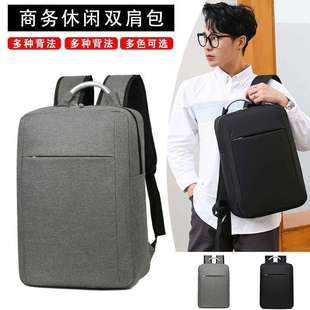 新品 多功能新款商务双肩包大容量电脑旅行背包时尚中大学生休闲