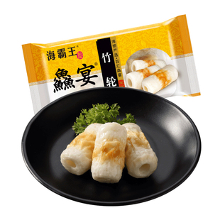 海霸王鱻宴鱼竹轮韩式部队火锅丸子竹轮卷鱼肉卷125g