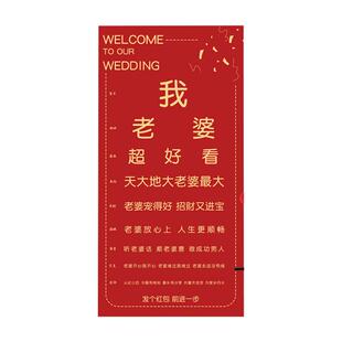 接亲视力表喜字小游戏文明创意结婚礼堵门闯门道具用品伴郎新郎