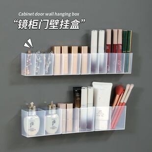 镜柜口红眉笔收纳架免打孔壁挂分格盒便携剪刀刷子整理盒