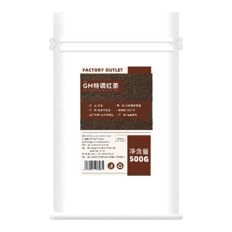 小茗精选500g特调红茶奶茶锡兰红茶ctc阿萨姆柠檬红茶烤奶茶茶叶