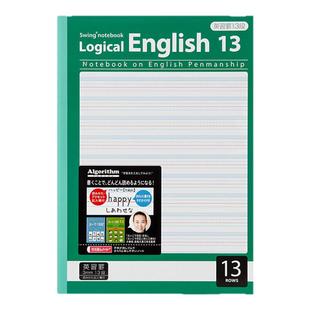 日本nakabayashi仲林英语本练习作业本笔记本单词练习本初中生英文练习本小学生外语本子中学生
