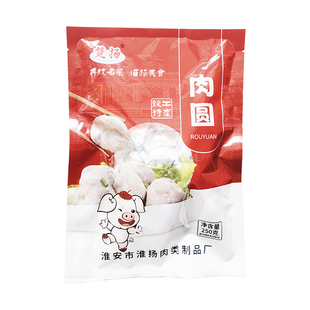淮安钦工特产楚扬肉圆250g肉圆火锅食材丸子肉质鲜嫩江苏名菜