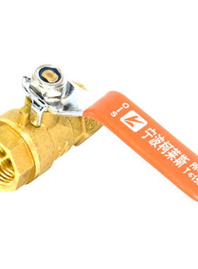 耐高温加厚自来水开关铜球阀