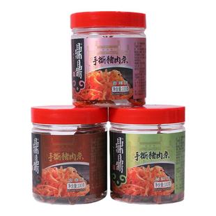 福建鼎鼎手撕原切猪肉条100g*3办公室追剧解馋零食