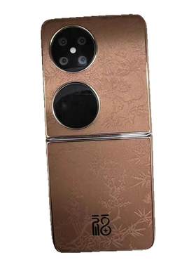 适用华为pocket2浮雕树纹手机壳