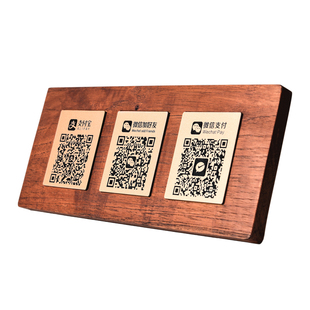 实木二维码收付款展示牌定制支付宝微信商家店铺收款码制作收银摆台立牌定做亚克力台牌摆件木质收钱扫牌子