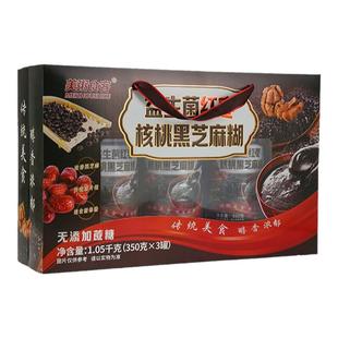 美粥食客益生菌红枣核桃黑芝麻糊年货礼盒高档新年礼盒过年礼盒