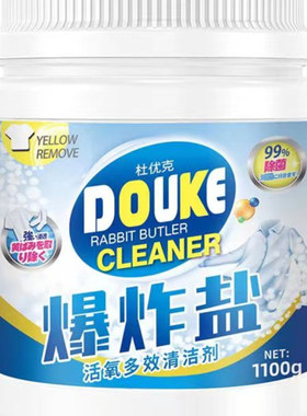 杜优克爆炸盐强力去污渍母婴可用