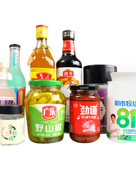 超粘贴纸!免费设计!买贵退差价