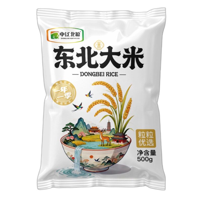 大米东北大米当季大米500g袋装原生态黑土地粒粒优选粥饭皆宜
