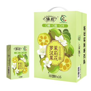 臻饮罗汉果茉莉花250mlX16盒横州茉莉花 清香回甘 健康茶饮料