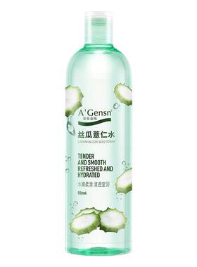 安安金纯丝瓜薏仁爽肤水妆前湿敷