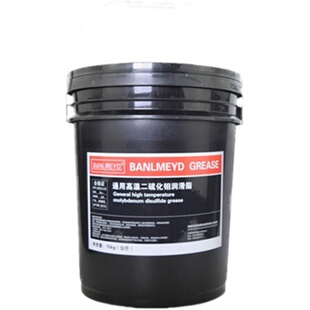 BMD高温二硫化钼润滑脂 230度特级高抗磨轴承机械黄油 15公斤包邮