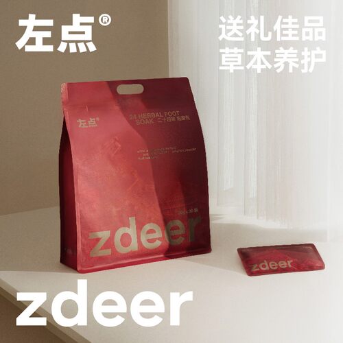 【左点】24味草本植物泡脚包 30包/袋