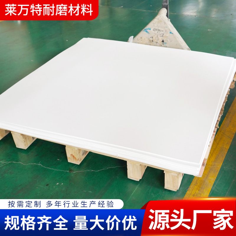 聚四氟乙烯板建筑工程滑动支座楼梯板板耐高温耐摩擦聚四氟乙烯板