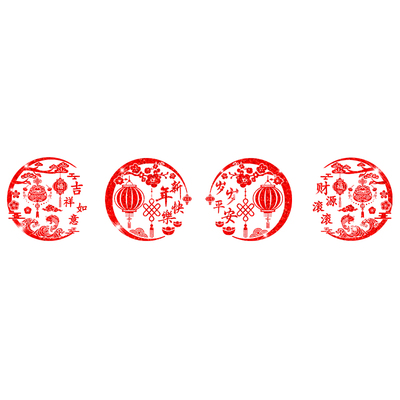 新年窗花窗贴2026新款福字门贴马年过年春节装饰玻璃贴剪纸墙贴画