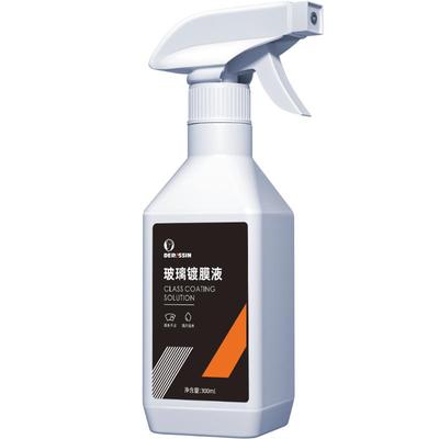 [央视推荐新品]持久180天防雨剂