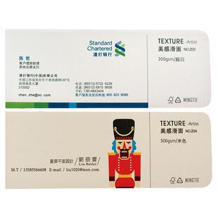 indigo数码印刷 珠光纸快印名片制作加急名片设计高档纸名片打印