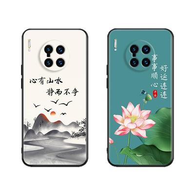 秋昊适用于华为mate30pro新款手机壳mate30pro个性文字lio-an00小众高级感保护套mate30epro全包防摔。魅特30
