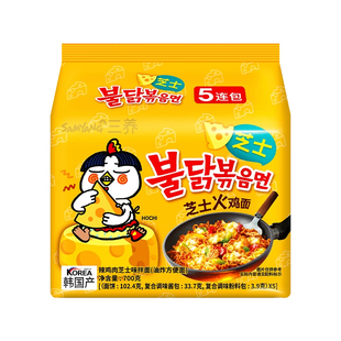 【芝士火鸡面】三养韩国进口火鸡面拌面芝士方便面泡面夜宵速食