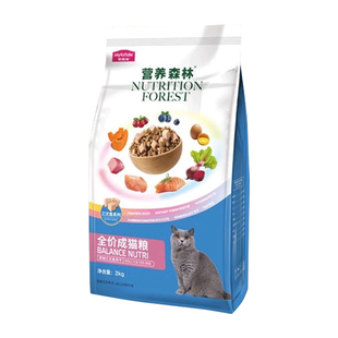 营养森林猫粮2kg成猫幼猫通用官方正品冻干蛋黄双拼全价英短猫粮