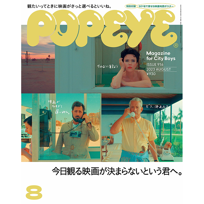 现货 POPEYE(ポパイ) 原版其它