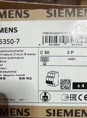 议价5SY6350-7西门子5SY6小型断路器400V 6kA，3极，C，50A，5SY6