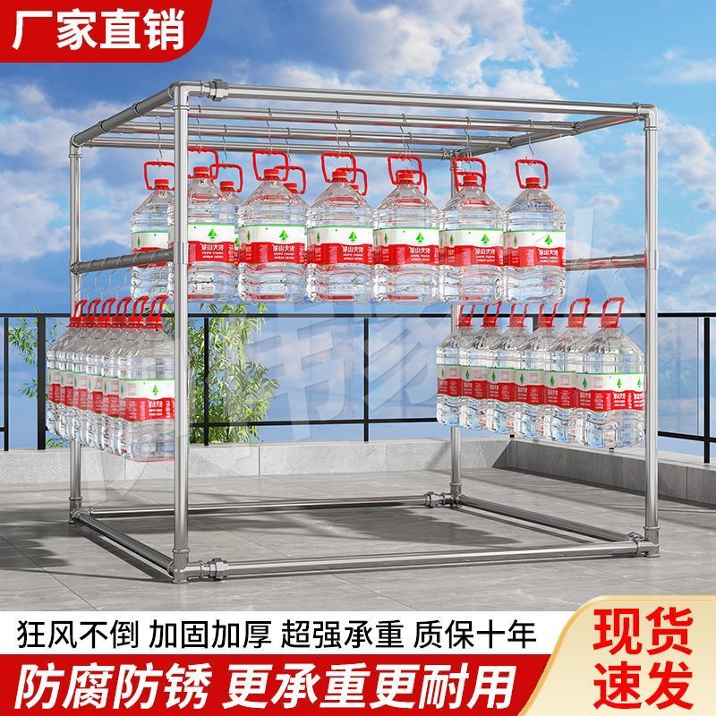 钢管户外阳台防风落地大型镀锌晾衣架晒被简易四方架爬藤瓜果架子