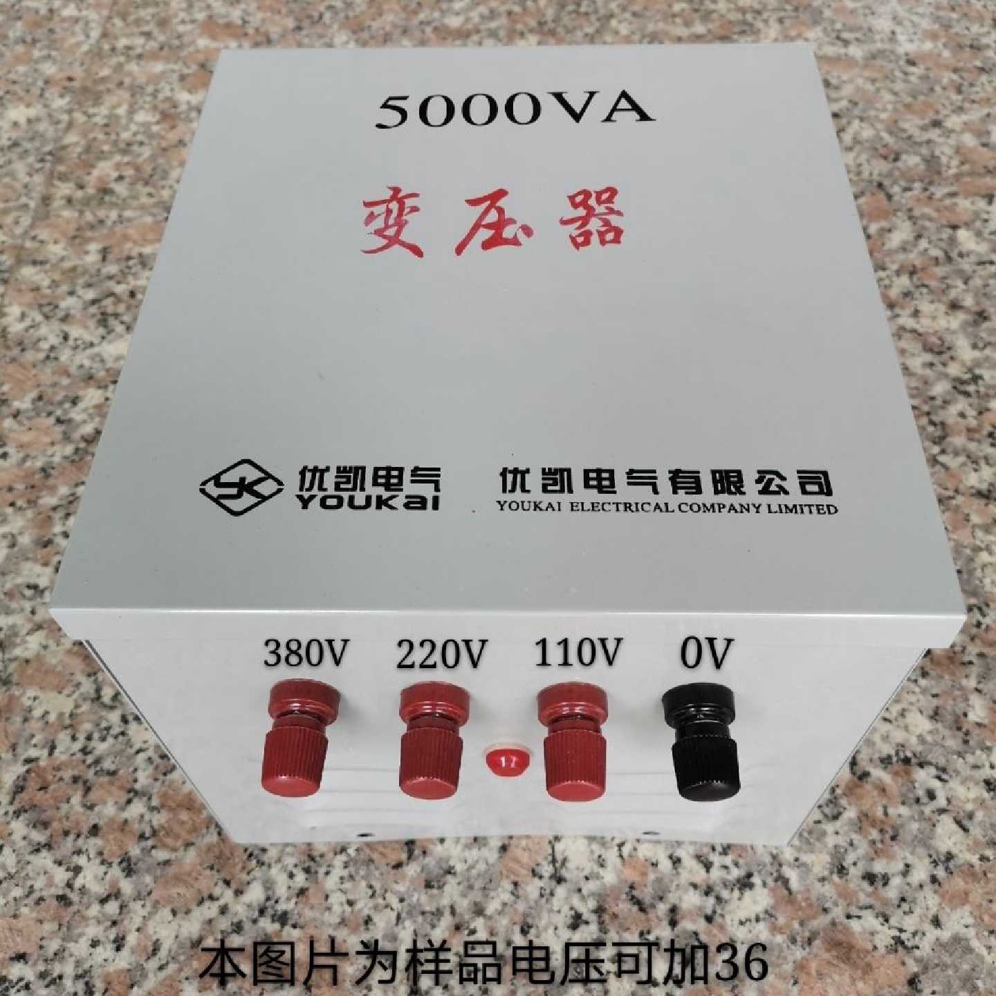 吊车空调用380v转220v交流380伏变220伏暖风机380变家用220变压器