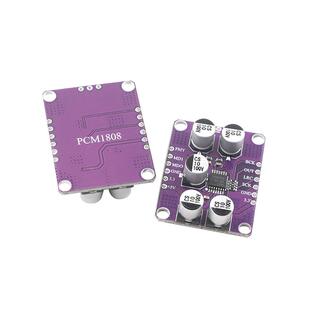 PCM1808音频立体声ADC单端模拟输入解码器 放大器板卡播放器模块