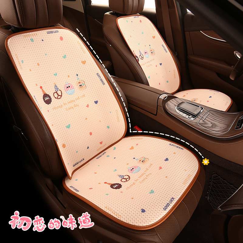 15汽车坐垫四季通用卡通座椅垫车垫半包后排屁可爱简约车内座垫垫