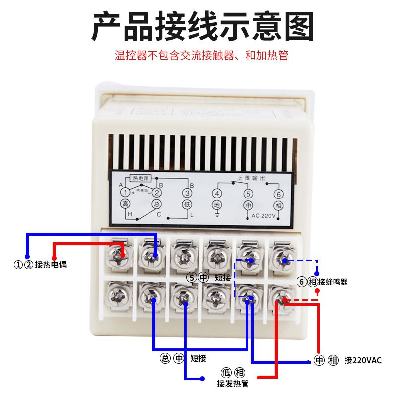 XMTD-2001/2002数显调节仪温控仪表型KEPTXMTD-3001输入型温控器