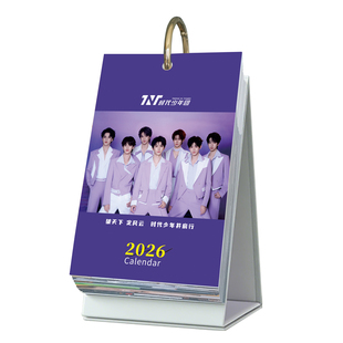 时代少年团2026年日历TNT365台历刘耀文宋亚轩马嘉祺丁程鑫严浩翔