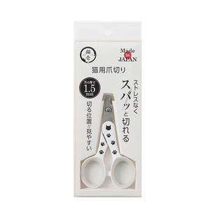 慕斯爱上法派日本猫壹necoichi指甲钳宠物猫咪专用快指甲剪刀锋利
