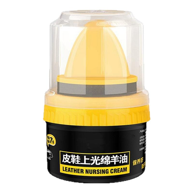 高级皮鞋油带海绵擦皮靴通用黑色无色上光绵羊油真皮保养油皮革蜡