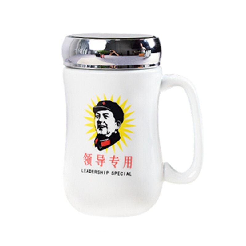 为人民服务杯子陶瓷水杯怀旧经典