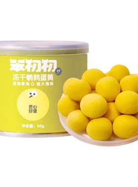 高品质冻干鲟鱼多春鱼美毛靓毛