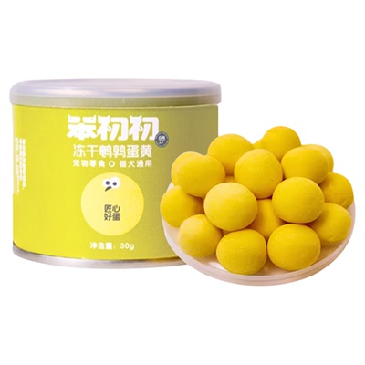 高品质冻干鲟鱼多春鱼美毛靓毛
