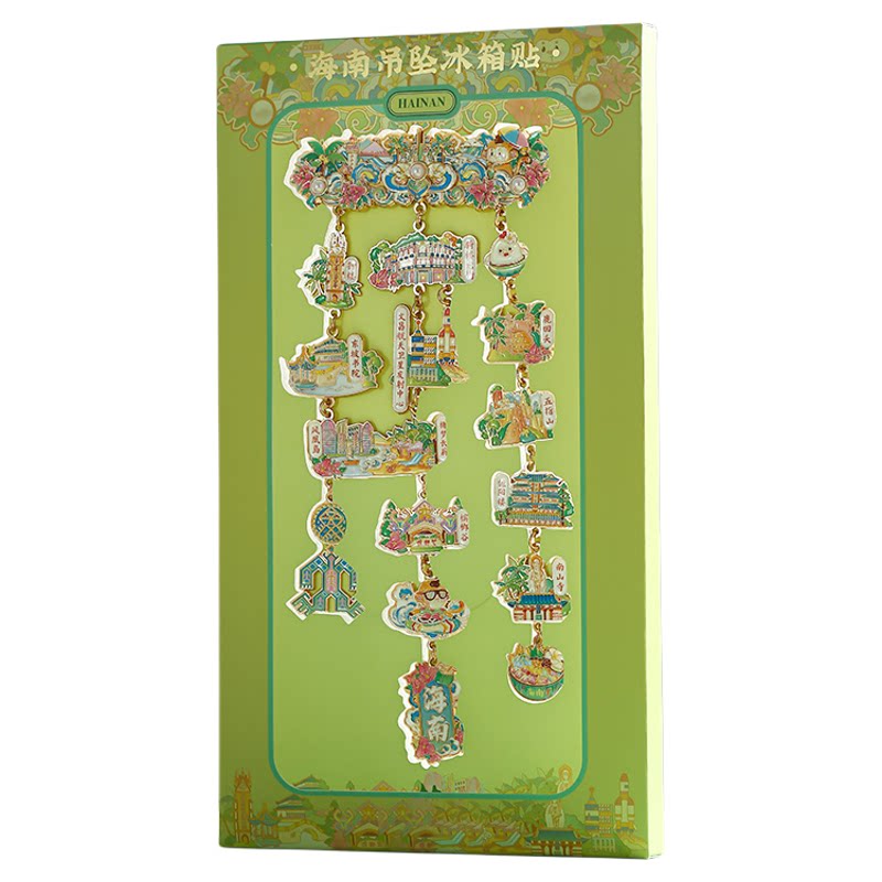 海南文创金属吊坠冰箱贴定制
