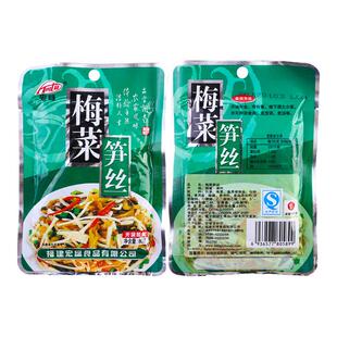 宏绿梅菜笋丝整箱早餐开胃咸菜金菇幼笋小包装榨菜下饭小菜整箱