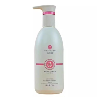 麦丹露氨基酸洗发水730ml控油蓬松男女去屑止痒护发素官方品牌