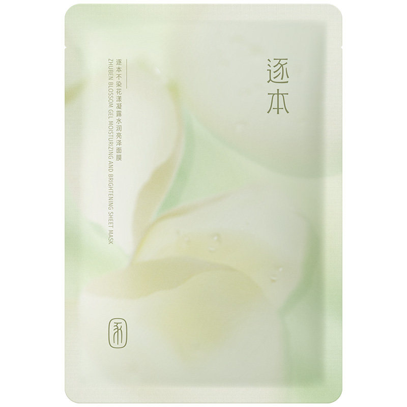 逐本面膜不染花漾凝露三花水润亮泽精油贴片面膜密集补水保湿清洁