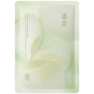 逐本面膜不染花漾凝露三花水润亮泽精油贴片面膜密集补水保湿清洁