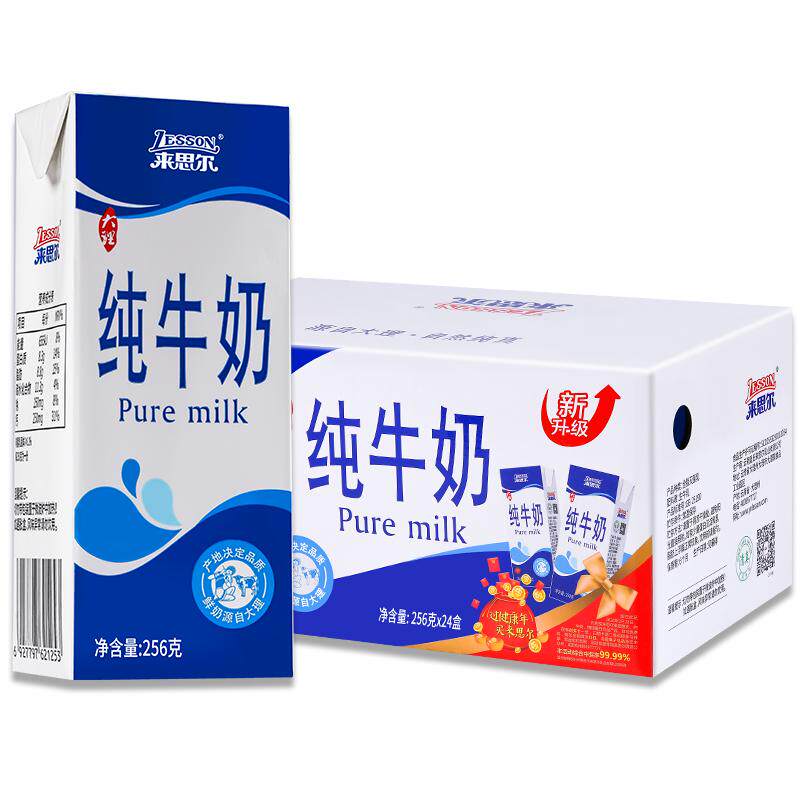 LESSON/来思尔纯牛奶全脂256g*24盒整箱成人营养奶