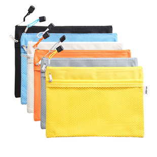 杰利 作业袋小学生A5文件袋拉链式病历本医保卡收纳袋 防水帆布双层资料袋票据袋透明网眼布袋子定制印刷logo