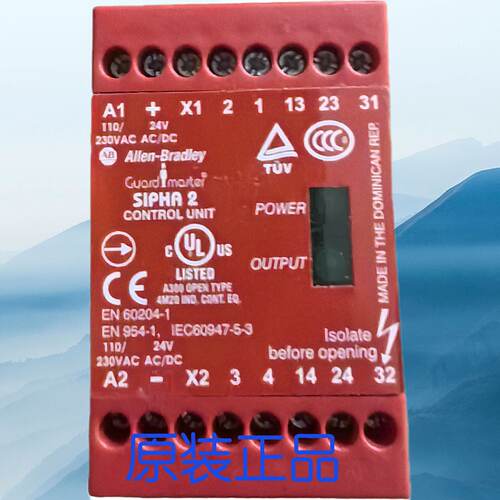 议价AB安全继 SIPHA 2 440N-S32021 全新原装正品现货