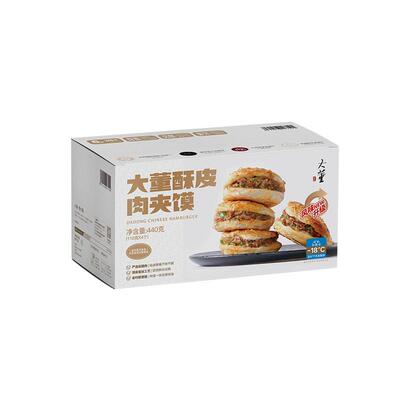 酥皮肉夹馍饼皮酥脆肉质鲜香